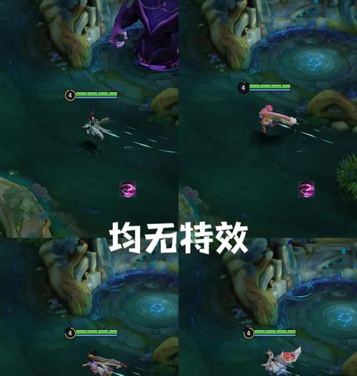 王者荣耀特效削弱后对游戏体验有何影响？  第1张
