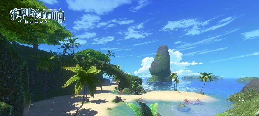 《玛娜希斯回响》结晶选择攻略（探索游戏中的各种选择）  第1张