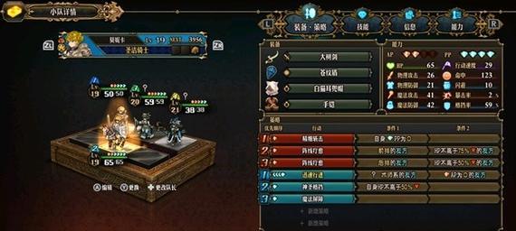 徐晃，三国神将的完美搭档（徐晃队的阵容搭配及玩法详解）  第2张