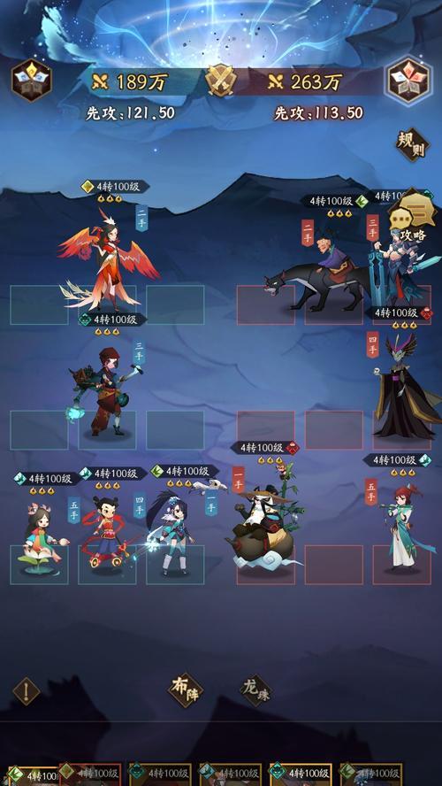 徐晃，三国神将的完美搭档（徐晃队的阵容搭配及玩法详解）  第3张