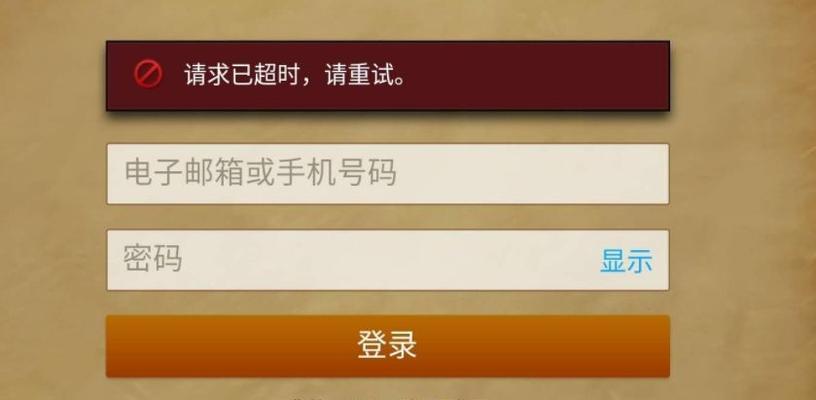 炉石传说只知道邮箱怎么找回？找回账号的步骤是什么？  第1张