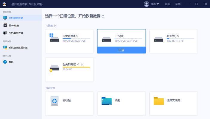 炉石传说只知道邮箱怎么找回？找回账号的步骤是什么？  第3张