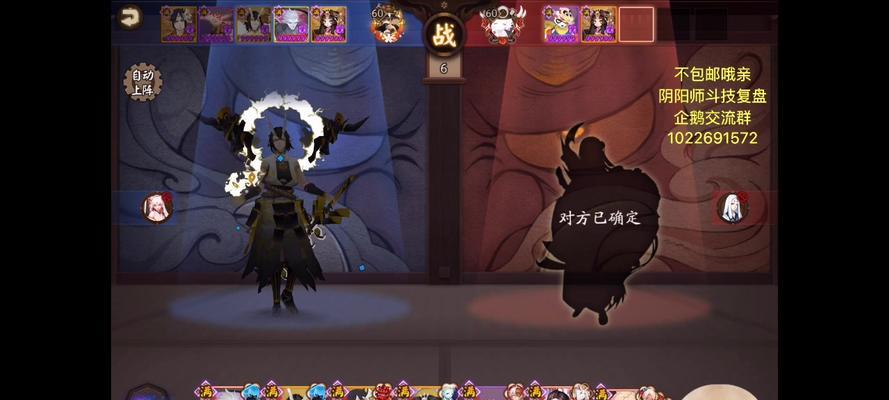 阴阳师中离祸铃的打法是什么？打铃有什么技巧？  第3张