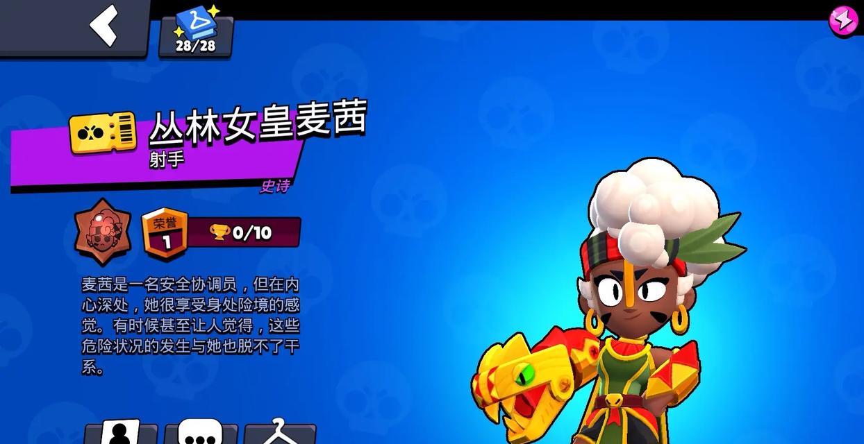 如何在荒野乱斗中100%抽到心仪英雄（一位游戏玩家的抽卡心得分享）  第3张