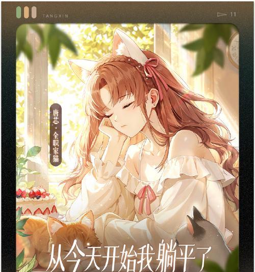 绝对演绎红心角色的精彩表现——游戏中的绝对演绎红心角色  第2张