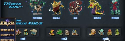刀塔2交易流程是怎样的？  第2张