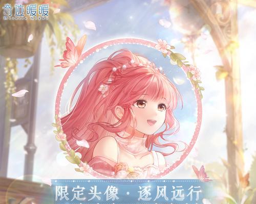 《奇迹暖暖》公主级5-9攻略（破解关卡攻略）  第1张
