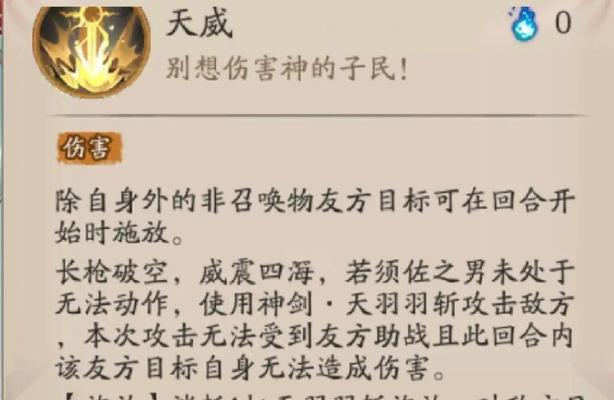 阴阳师反野技巧有哪些？如何成为反野高手？  第1张