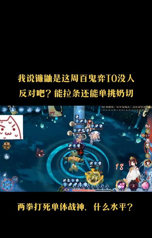 阴阳师反野技巧有哪些？如何成为反野高手？  第2张