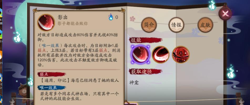 我的世界泳裤损坏了如何修复？需要什么材料？  第2张