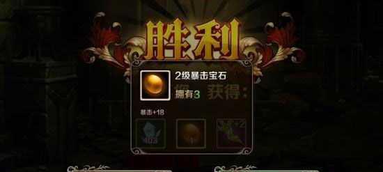 《魔龙与勇士》前期战斗力提升攻略（掌握关键技巧）  第1张