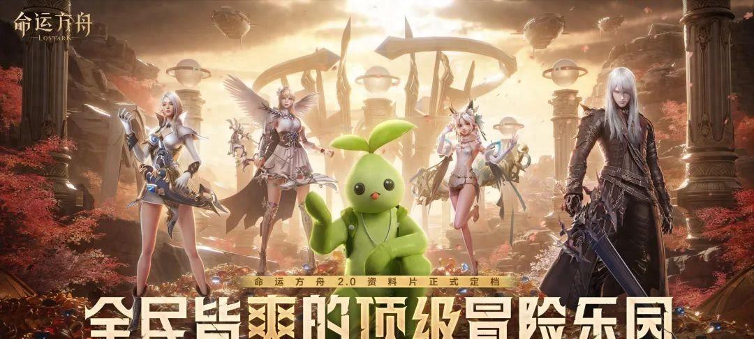 又爆了，全员集结腾讯MMO只为一件事：返舟！返舟！还是返舟！  第1张