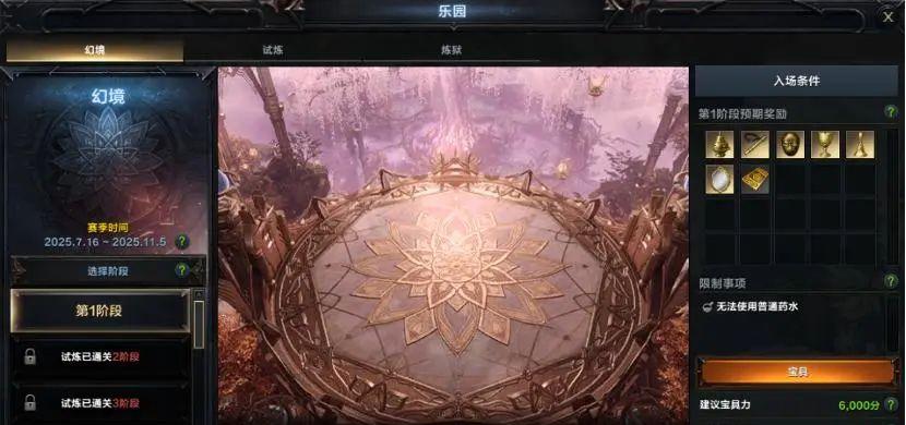 又爆了，全员集结腾讯MMO只为一件事：返舟！返舟！还是返舟！  第10张
