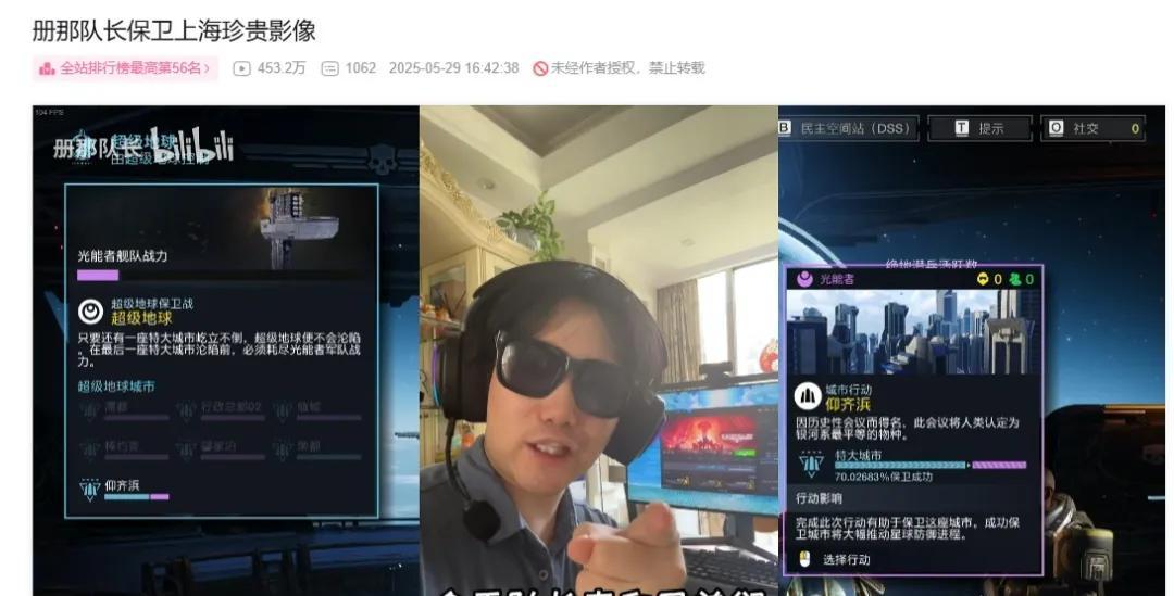 倒反天罡了？端游的老玩家竟然都在期待这款IP改编手游  第6张