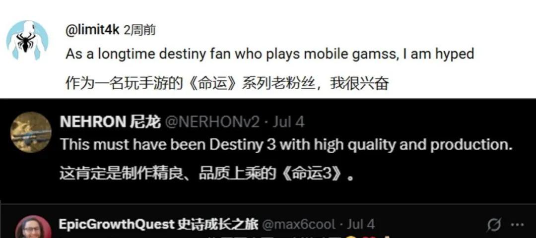 倒反天罡了？端游的老玩家竟然都在期待这款IP改编手游  第10张
