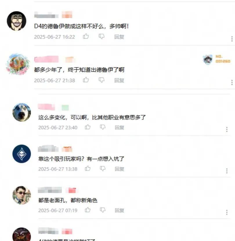 三周年口碑回暖：不止“暗黑IP手游”，它更想成为自己的“不朽”  第2张