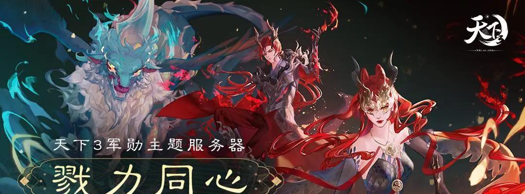 终结《EVE》吉尼斯纪录的，是那个「不迎合年轻人」的国产MMO？  第11张
