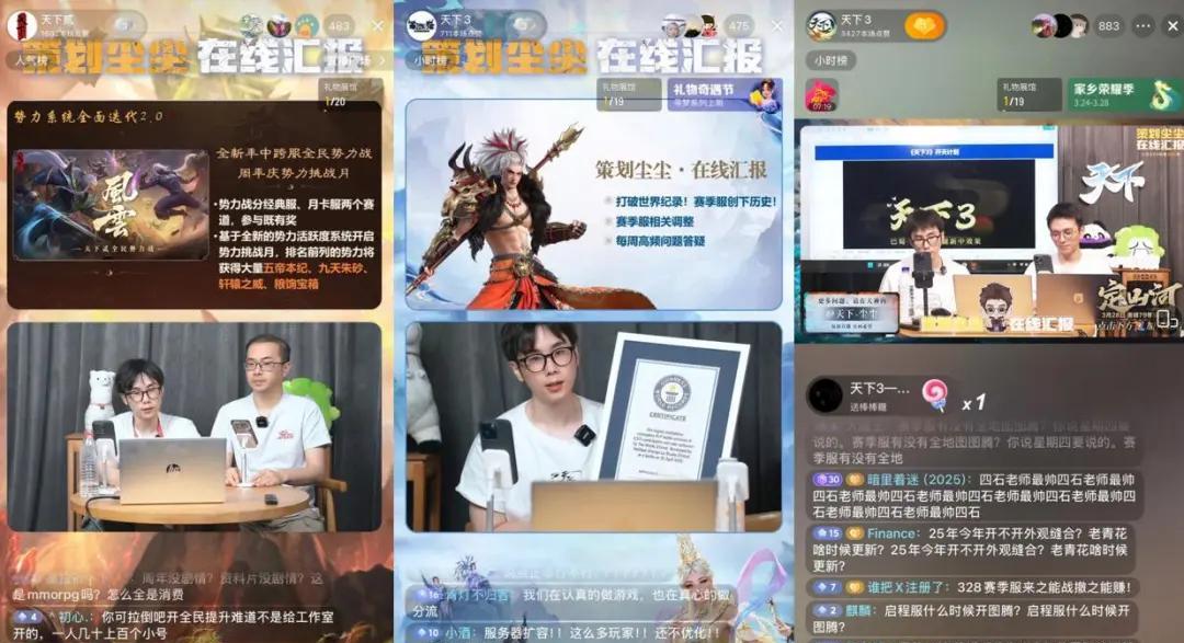 终结《EVE》吉尼斯纪录的，是那个「不迎合年轻人」的国产MMO？  第12张