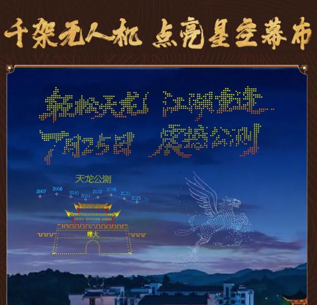 《天龙八部·归来》预下载已开，再不去ID就被抢了！  第4张