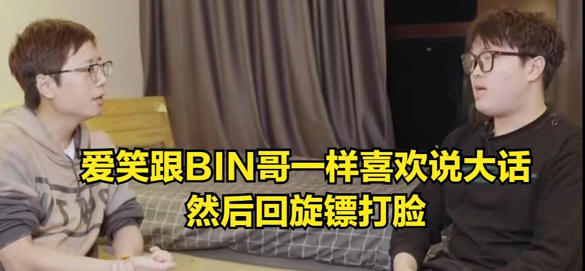 LOL冠军打野“人间蒸发”！AL经理黑料曝光，外战大王风评被拖累  第3张