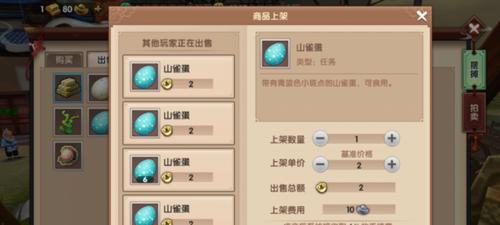 寻仙龙眠香获取方法是什么？如何快速得到？  第2张