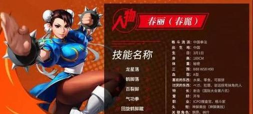街霸对决手游（成为街霸之王）  第3张
