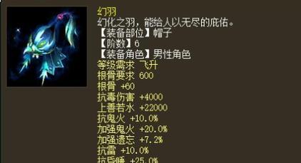 大话西游2缚龙锁神兵获取途径有哪些？如何获得缚龙锁神兵？  第1张