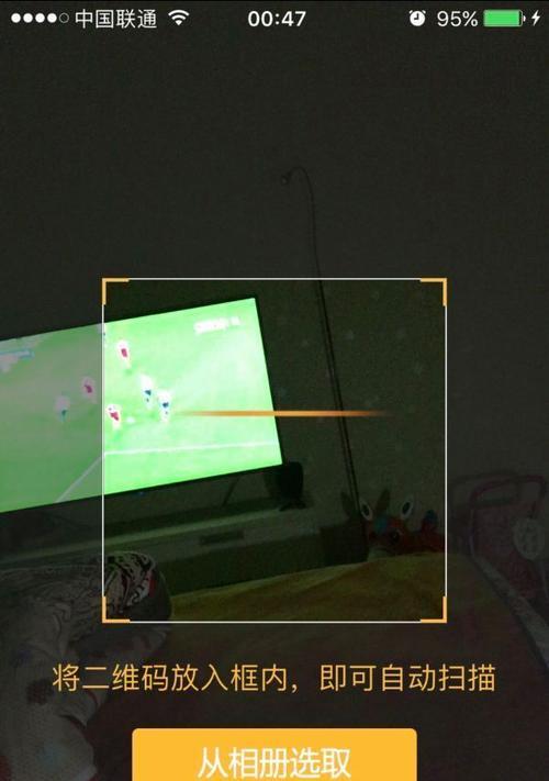 电脑怎么登录龙之谷？登录步骤和注意事项是什么？  第3张