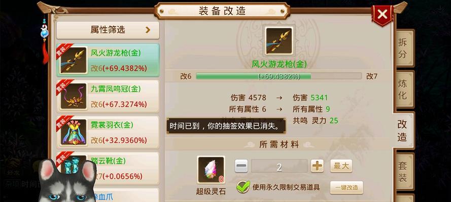 问道十绝队装备选择标准是什么？如何搭配最佳？  第3张