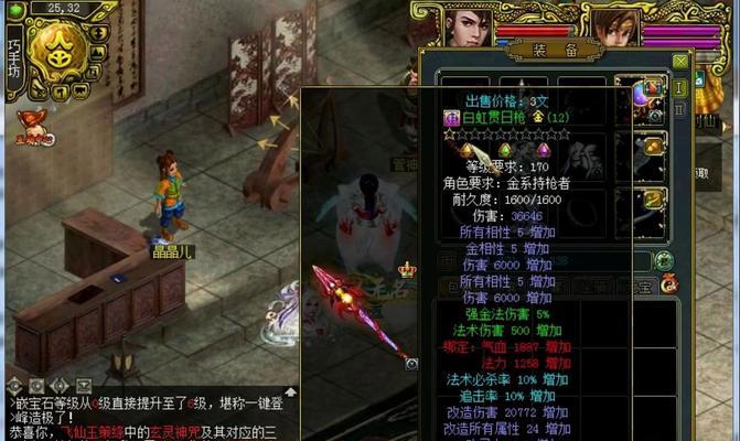 问道十绝队装备选择标准是什么？如何搭配最佳？  第1张