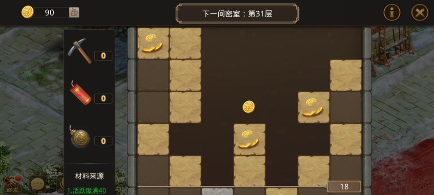 问道寻宝第21关通关方法是什么？需要哪些技巧？  第3张