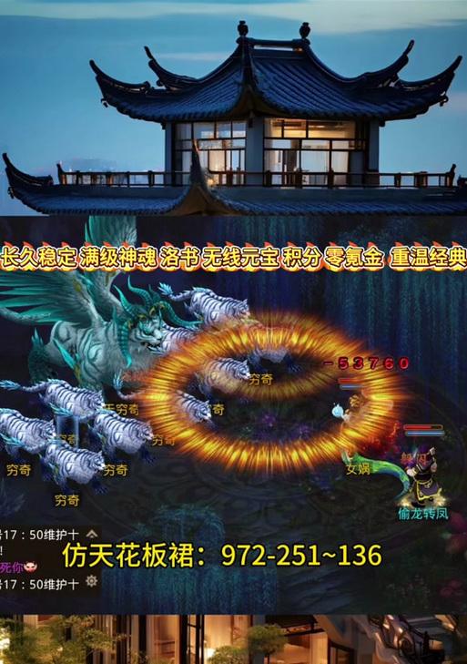 问道中快速升级的方法有哪些？  第2张