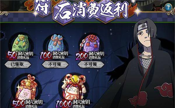 玛娜希斯回响鱼竿获得方法一览（掌握回响鱼竿的获得途径）  第1张