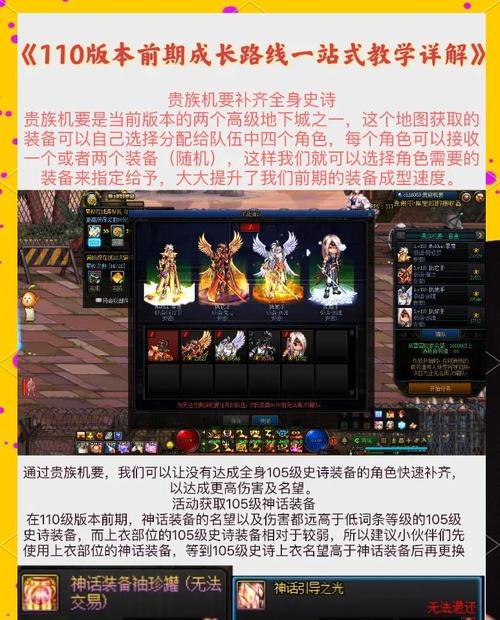 问道荣誉值无法满额怎么办？如何有效提高荣誉值？  第2张