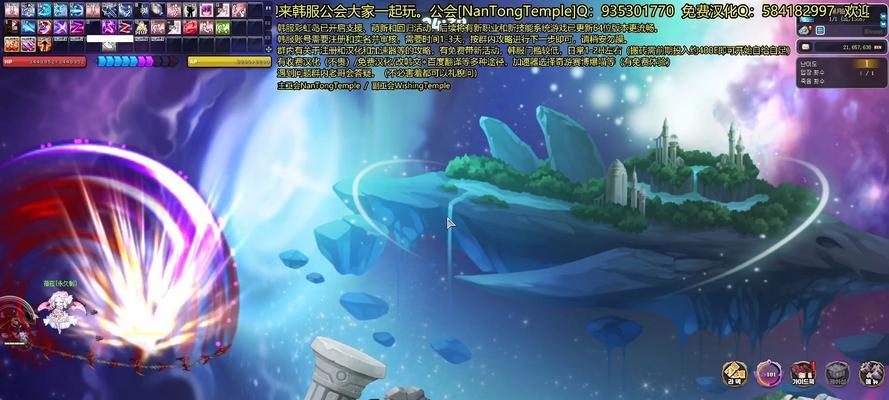 彩虹岛绑定方法有哪些？  第2张