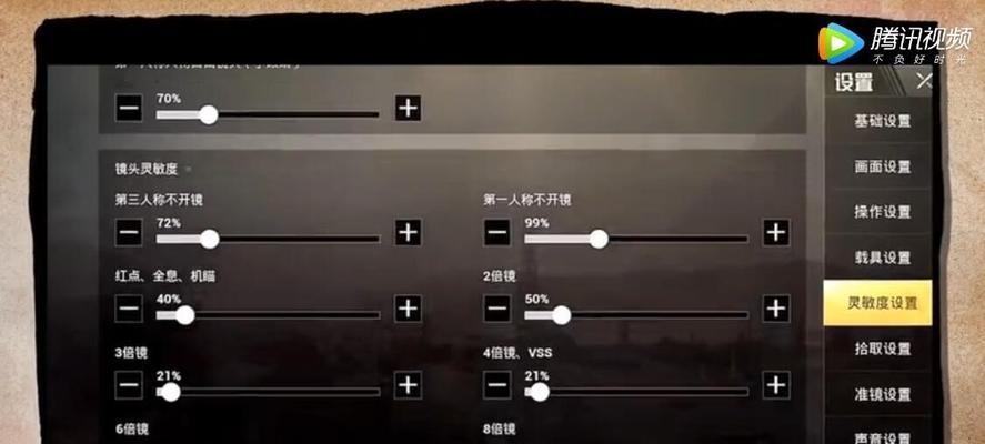 绝地求生2操作模板的使用指南是什么？  第1张