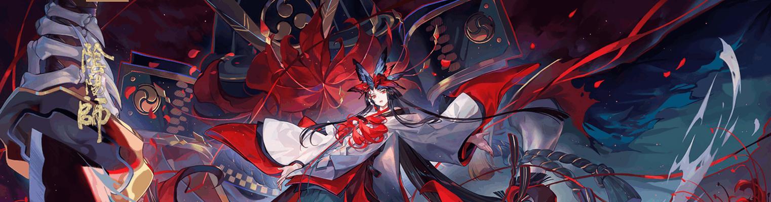 《寻找阴阳师炭治郎的奇幻之旅》（揭秘在游戏中获得阴阳师炭治郎的秘密）  第2张