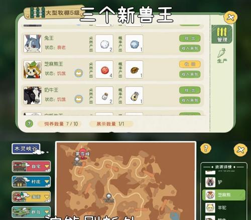 绝地求生经典模式如何操作？回归老玩家指南是什么？  第3张