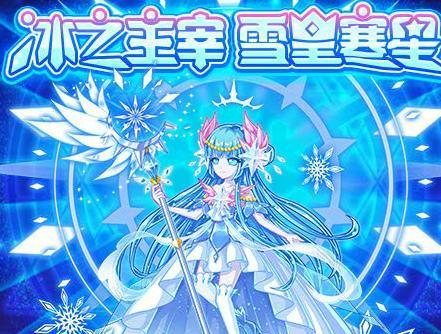 《新神魔大陆》游戏轮回试炼攻略（轮回试炼副本攻略）  第3张