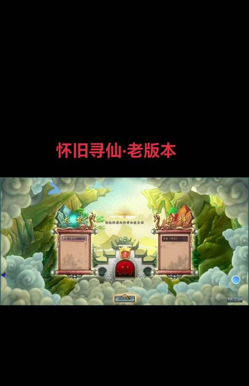 寻仙手游删除角色的正确步骤是什么？  第3张