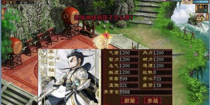 大话西游狮蝎高成长如何培养？关键因素是什么？  第1张