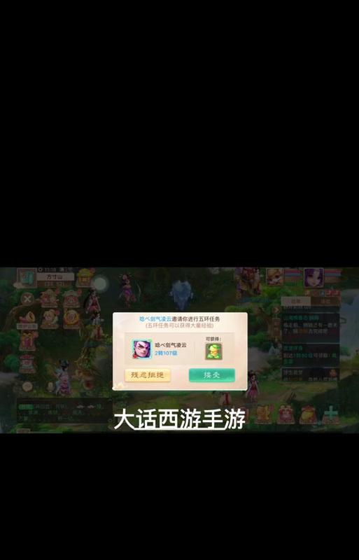大话西游狮蝎高成长如何培养？关键因素是什么？  第3张
