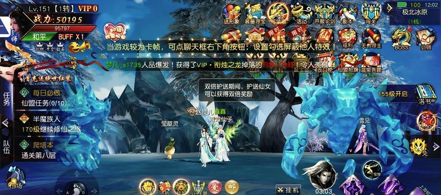问道尝鲜版升级后有哪些新功能？  第1张