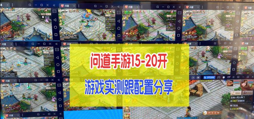 问道尝鲜版升级后有哪些新功能？  第3张