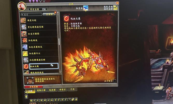 大话西游坐骑不显示问题如何解决？坐骑不显示的原因是什么？  第1张