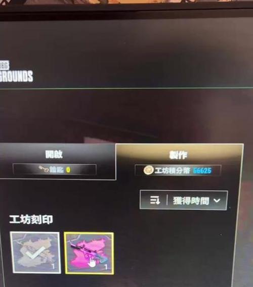 i卡在绝地求生中的设置方法是什么？设置有何技巧？  第2张