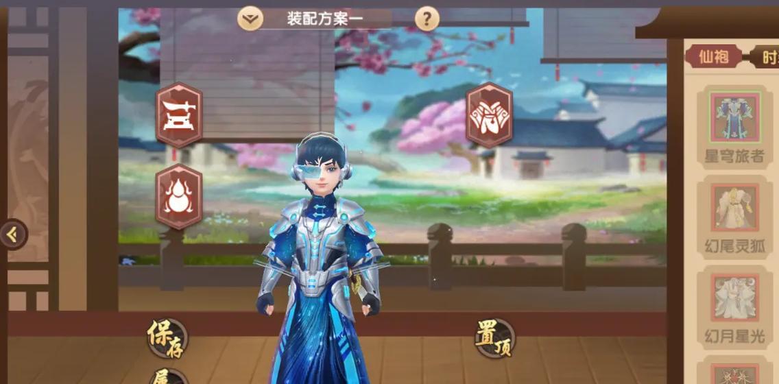寻仙手游召唤人物的方法是什么？  第3张