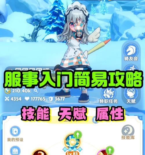 狼道问道手游如何玩得更厉害？技巧有哪些？  第3张
