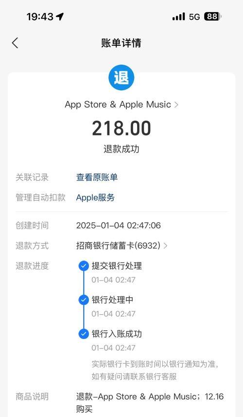 问道静影石兑换流程？兑换静影石有哪些好处？  第3张