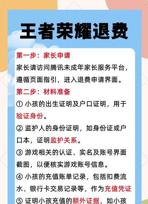 问道静影石兑换流程？兑换静影石有哪些好处？  第1张